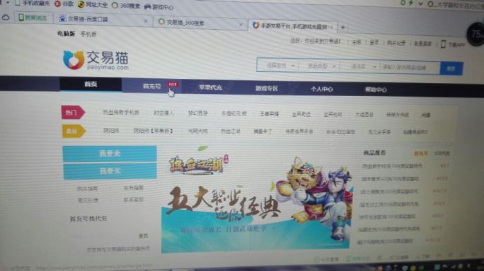 交易猫可投保要多少钱 交易猫保险多少钱